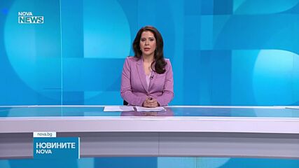 Обеден информационен блок на NOVA NEWS (16.02.2026)