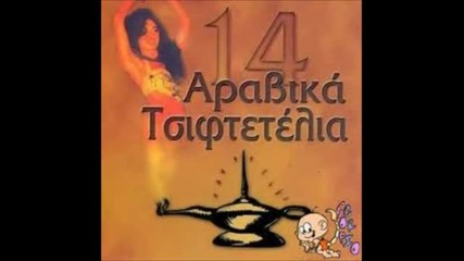 Ellada - Arabika - Mix