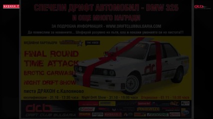Time Attack Final Round and Drift Show 31.10.-01.11.2009 Promo