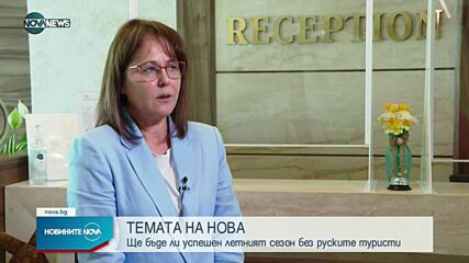 Новините на NOVA NEWS (05.06.2022 - 14:00)