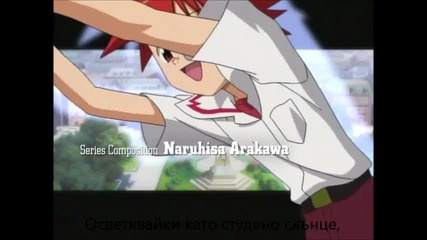 D.n.angel - opening