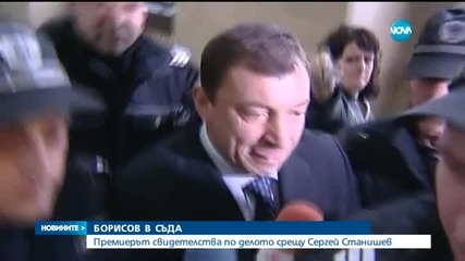 Новините на Нова (09.03.2015 - следобедна)