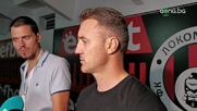 Станислав Генчев: Локомотив Сф ще е по-силен от миналия сезон
