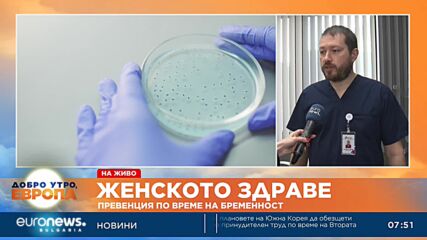  Д-р Георги Станулов: Ин витро процедурата е безопасна