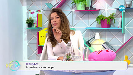 Адриана Николова - Печенката за бийтбокса като терапия - „На кафе” (10.02.2021)