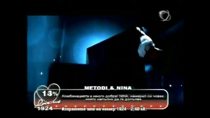 Сантра и Кристо - Сила
