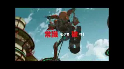 Basquash! Trailer