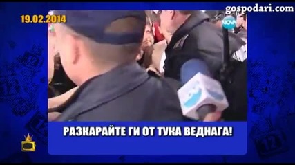 Господари на ефира 19.02.2015 Как в Бнт1 оцениха живота и делото на Васил Левски