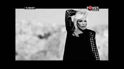 Ajda Pekkan - Yakar Gecerim