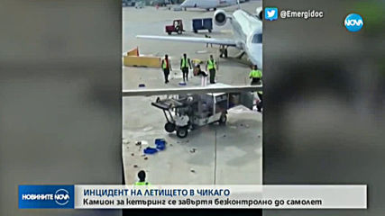 Новините на NOVA (01.10.2019 - късна емисия)