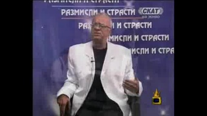 Професор Вучков