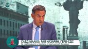Тафров: Думите на финансовия министър подкопават доверието в икономиката