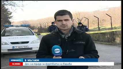 Остава критично състоянието на пострадалите при взрива