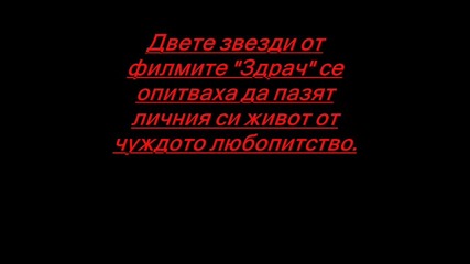 Rоб и Крис са заедно .ще се побъркамааааааааааааааааааамммммммммммммммммммм :**:ddddd 