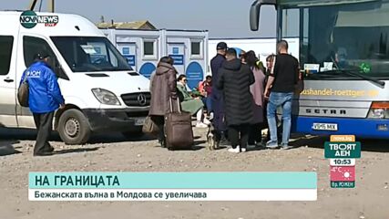 Над 400 000 украински бежанци са преминали през Молдова