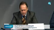 Димитър Стоянов: България ще подкрепи нови санкции срещу Русия