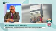 Шаламанов: Крайно необходимо е България да внесе ново пердложение, с което да въоръжава Украйна