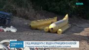 Арест след като воден атракцион се заби в скалите край Ахелой