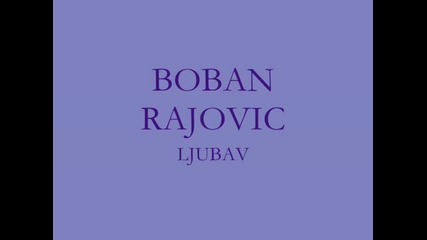 Boban Rajovic 2008 - Ljubav