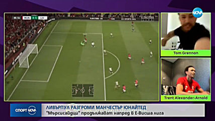 eSports: Ливърпул - Манчестър Юнайтед 5:1