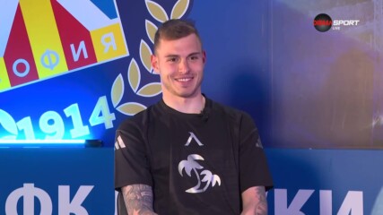 Светослав Вуцов за DIEMA SPORT преди дербито с ЦСКА