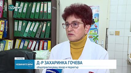 Новините на NOVA NEWS (27.02.2023 - 20:00)