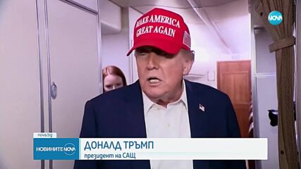 Наводненията в Тексас: Най-малко 24 загинали, над 20 деца са в неизвестност