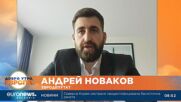 Андрей Новаков, евродепутат от ГЕРБ/ЕНП за етеричните масла
