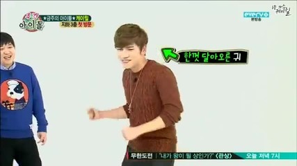 Weekly Idol k.will dancing to Exo Growl