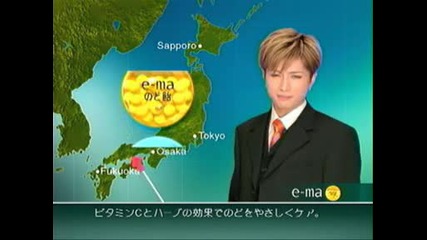 Gackt E - ma Weather commercial (1)