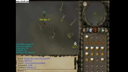 Razhodka Iz Waldy
