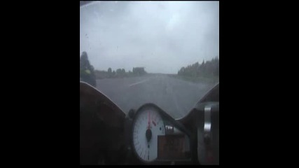 На Задна