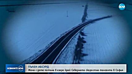 Новините на NOVA (04.12.2017 - следобедна емисия)