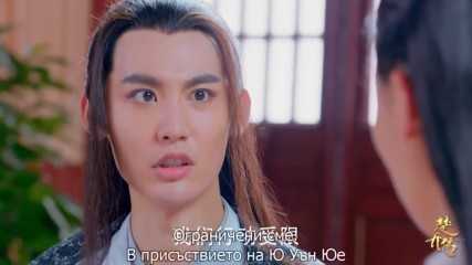 Princess Agents E16