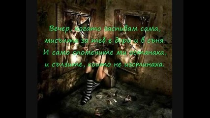 Nelly ft. Niks - Kasno E Za Lubov
