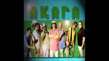 Акага - Get a Funky