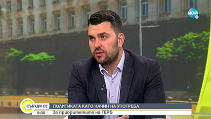 Георг Георгиев: Декларирахме подкрепата си за мажоритарния вот, "Има такъв народ" я отказаха