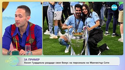 Карлос Насар за добрите и лошите моменти в живота - „На кафе” (16.06.2023)