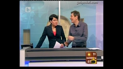 Властелинката на Сутрините Господари на ефира