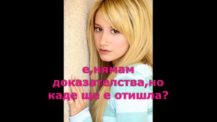 No love - епизод 12 