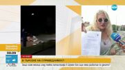 КАТАСТРОФА С ТРИ ЖЕРТВИ: Близки на загинал в Шумен твърдят, че по делото се укриват доказателства
