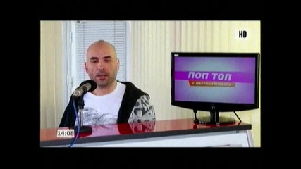 Спенс в седмичната класация поп-топ - 2 част