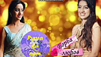 Pyara ka nam & Pyaar ke lie ladane Special Episode