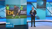 Иван Дюлгеров вече не е играч на ЦСКА (видео)