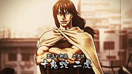 [ Bg subs] Kengan Ashura - S01e12