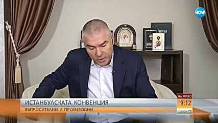 Марешки: Искаме разпускане на парламента и президентството