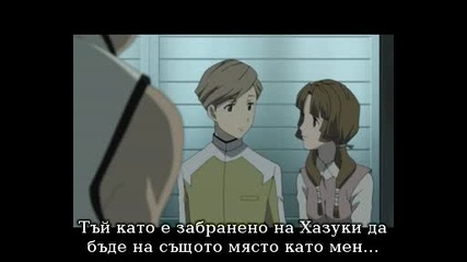 Isekai no Seikishi Monogatari Епизод 6 bg sub Part 1 