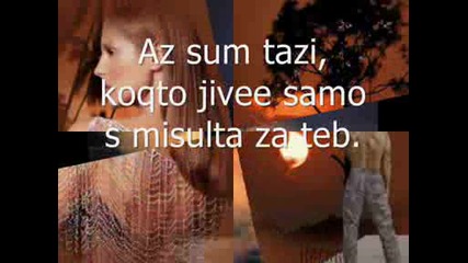 Obi4am Te Milo.wmv