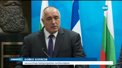 Сигурността и добива на газ обсъди Борисов в Израел