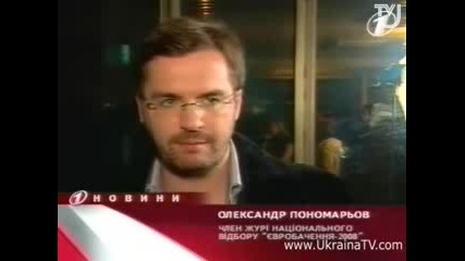 Shady Lady - Ukraine Eurovision 2008 - Ani Lorak